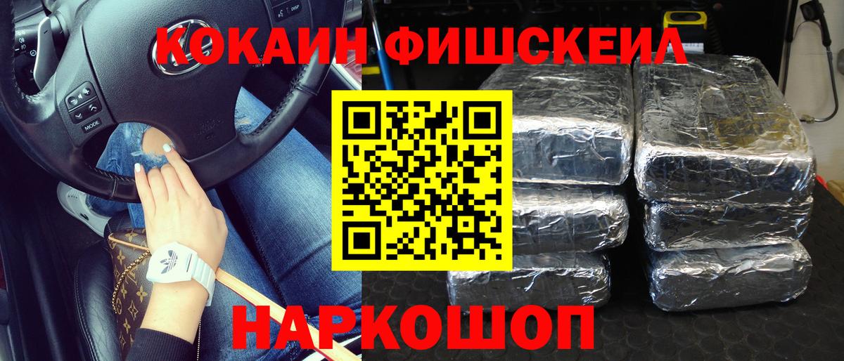 COCAIN 98% Ржев