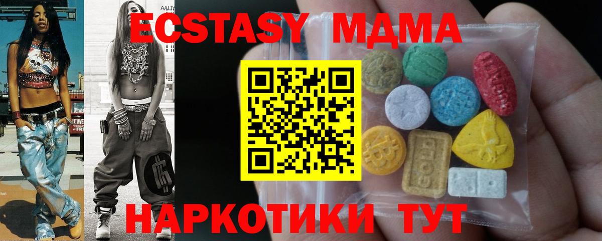 Ржев  ЭКСТАЗИ mix  Вход с VPN  где найти наркотики  Ecstasy Punisher  Ecstasy 