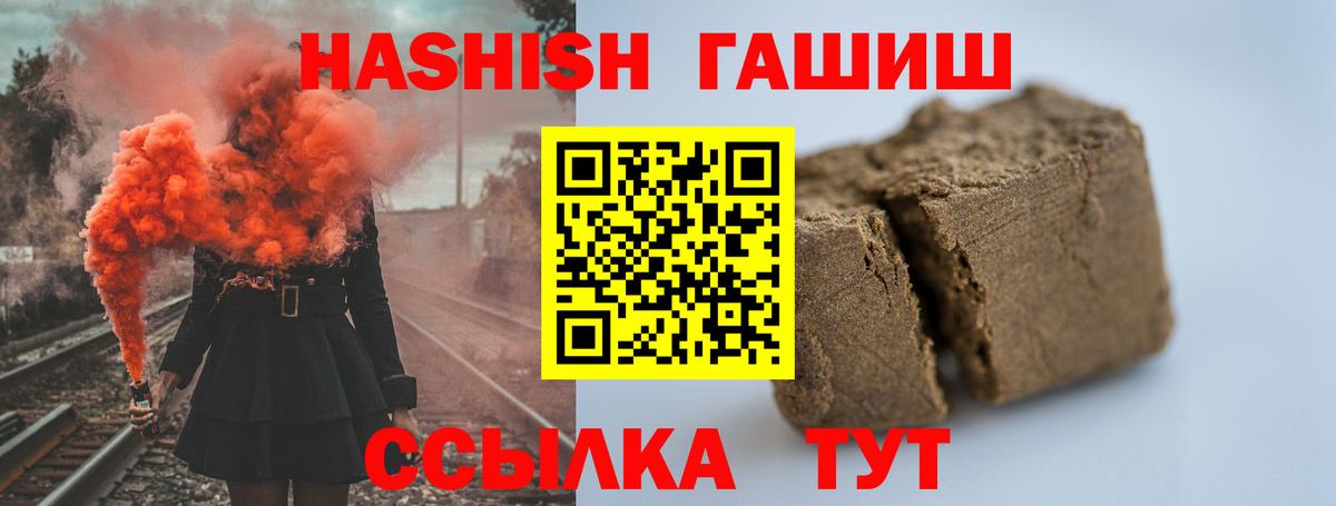 ГАШ 40% ТГК Ржев