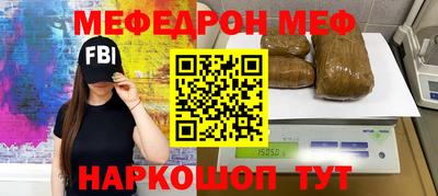 бутик Обь