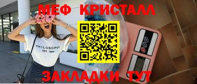 бутик Обь