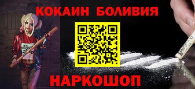 бутик Обь