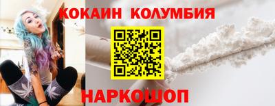 бутик Обь