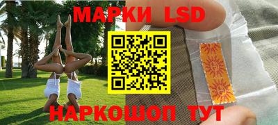 бутик Обь