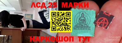 бутик Обь
