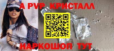 бутик Обь