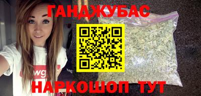 каннабис Нягань