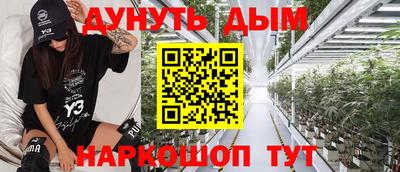 бутик Обь
