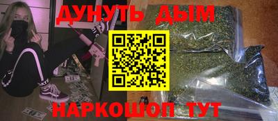 каннабис Нягань