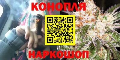 каннабис Нягань