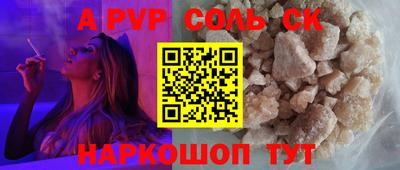бутик Обь