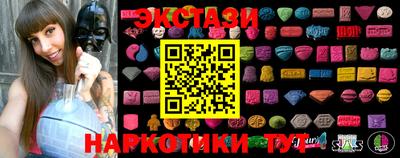 ECSTASY Обнинск