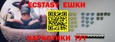 бутик Обь