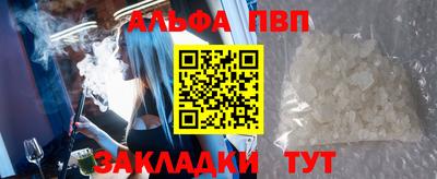 бутик Обь