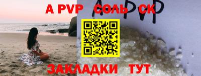 бутик Обь
