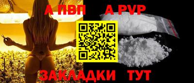 бутик Обь
