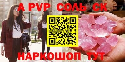 каннабис Нягань