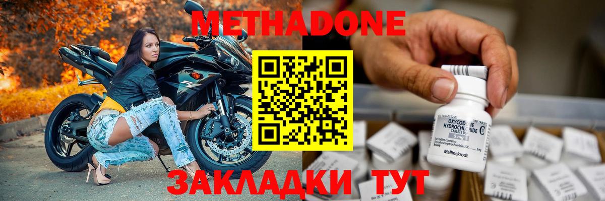Канабис  Вход с VPN  Cocaine  Ржев  МАРИХУАНА  Мефедрон  