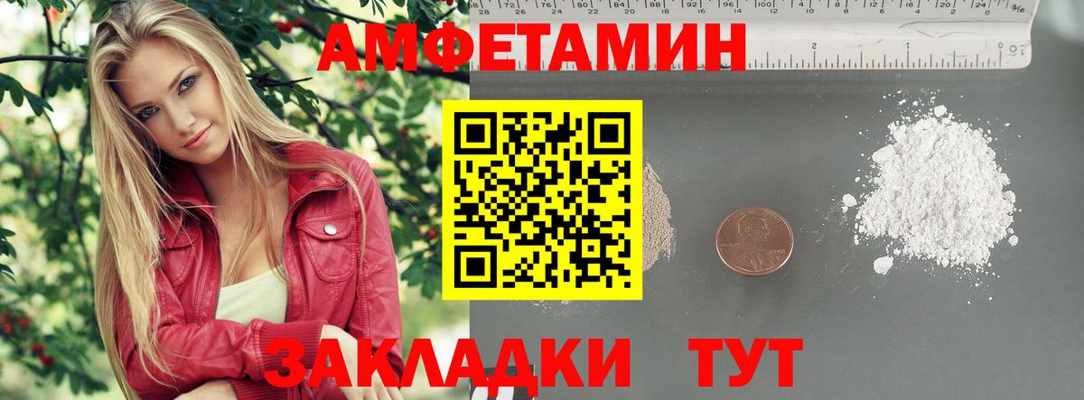 Метамфетамин винт  Вход с VPN  МЕТАМФЕТАМИН  Ржев 