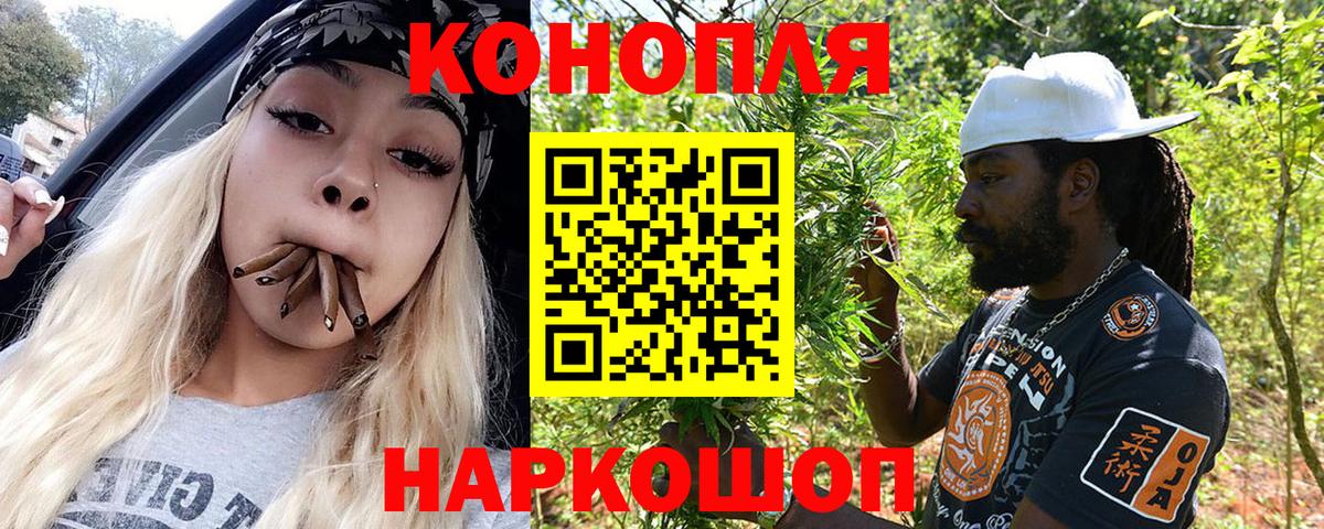 Каннабис MAZAR  МАРИХУАНА сатива  Шишки марихуана White Widow  Ржев  Вход с VPN 